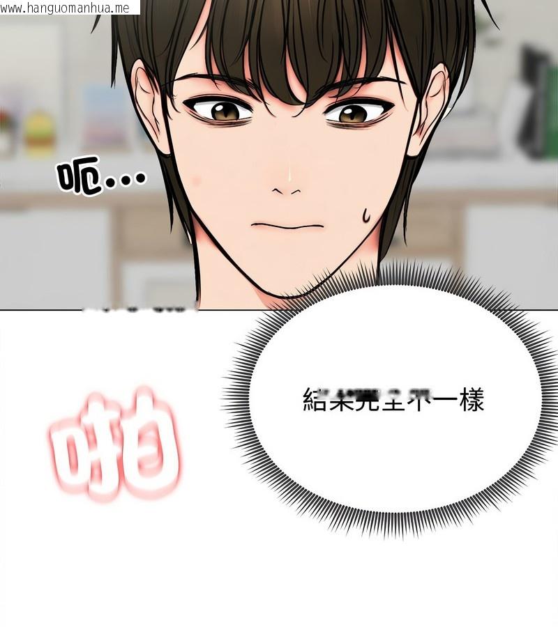 韩国漫画老婆卷款潜逃后韩漫_老婆卷款潜逃后-第6话在线免费阅读-韩国漫画-第8张图片