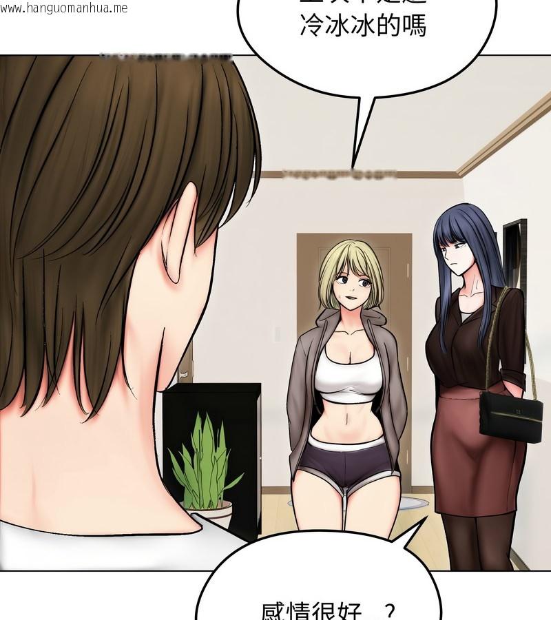 韩国漫画老婆卷款潜逃后韩漫_老婆卷款潜逃后-第13话在线免费阅读-韩国漫画-第125张图片