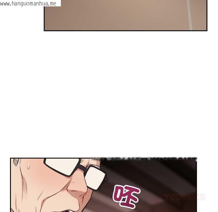 韩国漫画错位的星辰/今天也要加油韩漫_错位的星辰/今天也要加油-第34话在线免费阅读-韩国漫画-第105张图片