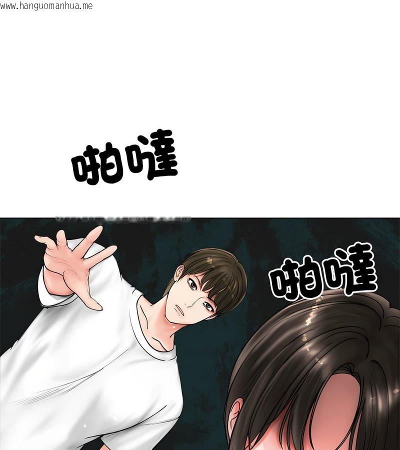 韩国漫画老婆卷款潜逃后韩漫_老婆卷款潜逃后-第8话在线免费阅读-韩国漫画-第104张图片