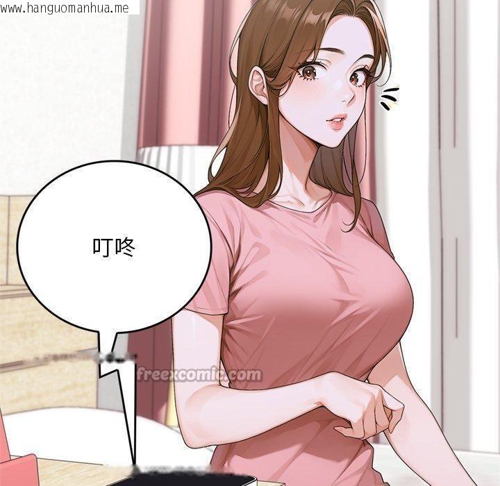 韩国漫画交易以外/成为房地产大亨的我韩漫_交易以外/成为房地产大亨的我-第11话在线免费阅读-韩国漫画-第70张图片