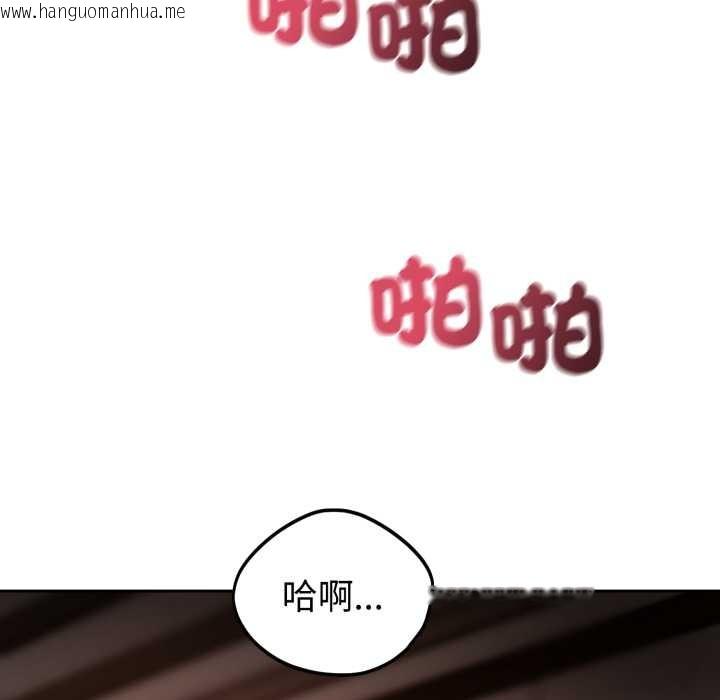 韩国漫画错位的星辰/今天也要加油韩漫_错位的星辰/今天也要加油-第34话在线免费阅读-韩国漫画-第46张图片