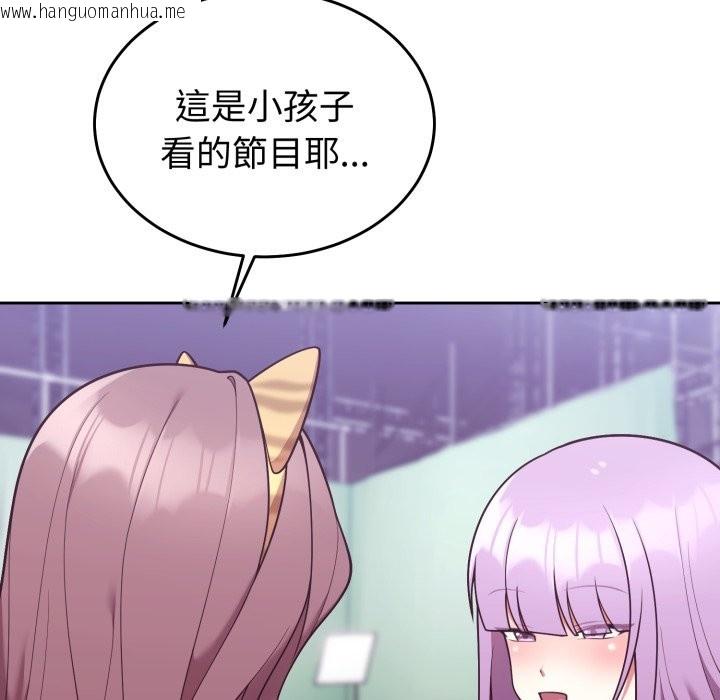 韩国漫画难言之秘/说不出口的秘密韩漫_难言之秘/说不出口的秘密-第36话在线免费阅读-韩国漫画-第62张图片