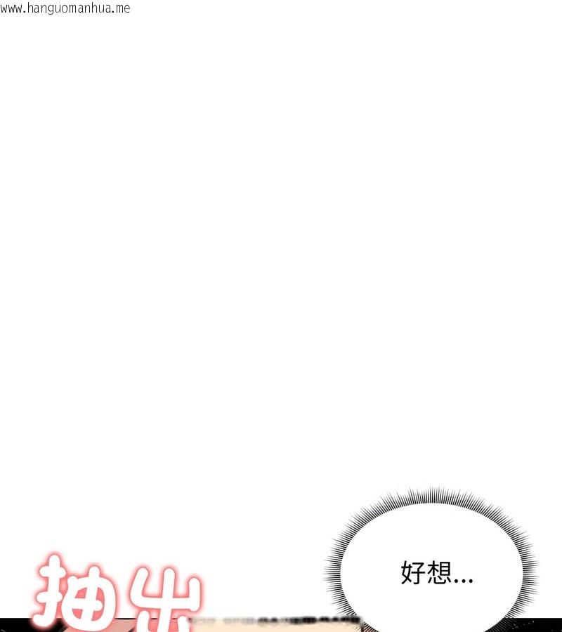 韩国漫画老婆卷款潜逃后韩漫_老婆卷款潜逃后-第27话在线免费阅读-韩国漫画-第121张图片