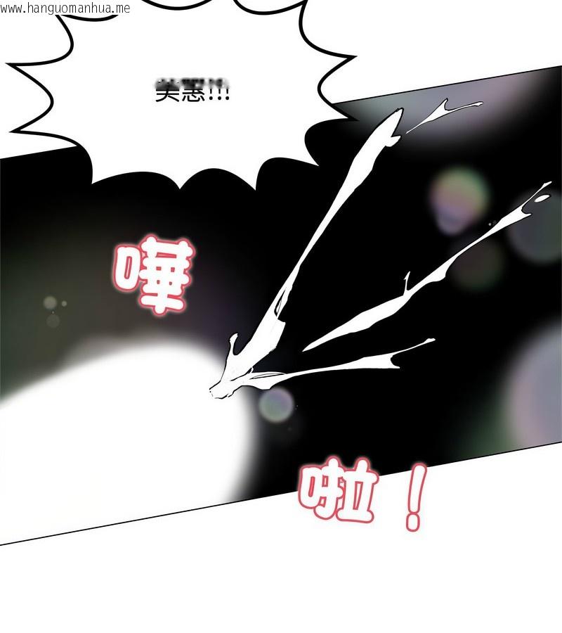 韩国漫画老婆卷款潜逃后韩漫_老婆卷款潜逃后-第1话在线免费阅读-韩国漫画-第201张图片