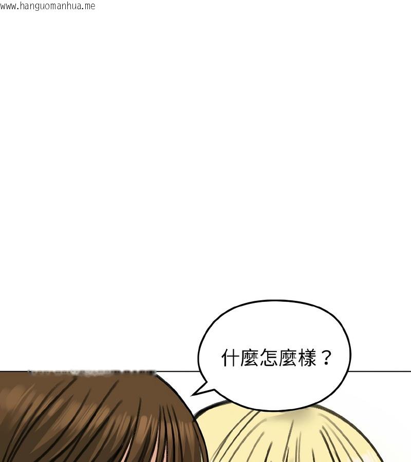 韩国漫画老婆卷款潜逃后韩漫_老婆卷款潜逃后-第39话在线免费阅读-韩国漫画-第36张图片