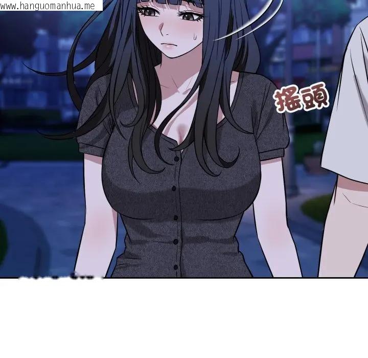 韩国漫画错位的星辰/今天也要加油韩漫_错位的星辰/今天也要加油-第31话在线免费阅读-韩国漫画-第107张图片