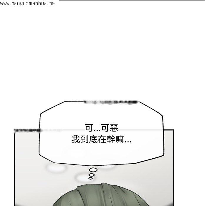 韩国漫画超导体觉醒/超导体大叔韩漫_超导体觉醒/超导体大叔-第28话在线免费阅读-韩国漫画-第8张图片