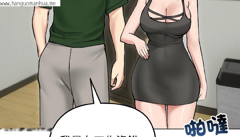 韩国漫画老婆卷款潜逃后韩漫_老婆卷款潜逃后-第40话在线免费阅读-韩国漫画-第39张图片