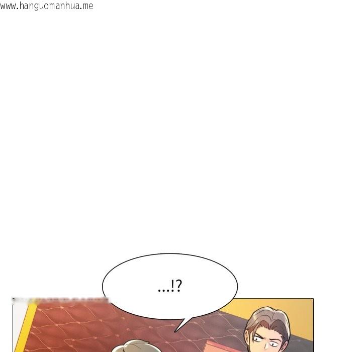 韩国漫画难解的三角关系韩漫_难解的三角关系-第8话在线免费阅读-韩国漫画-第36张图片