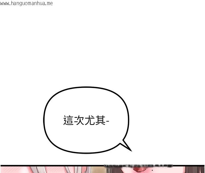 韩国漫画男人配额制韩漫_男人配额制-第36话-店长的惊人酒量在线免费阅读-韩国漫画-第39张图片