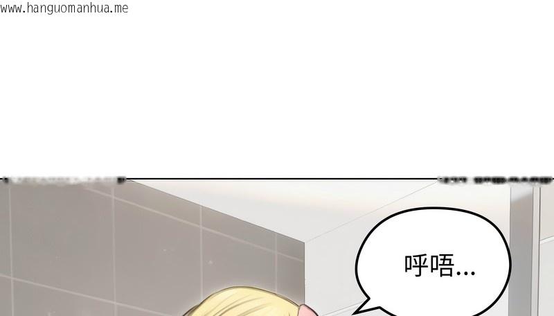 韩国漫画老婆卷款潜逃后韩漫_老婆卷款潜逃后-第44话在线免费阅读-韩国漫画-第39张图片