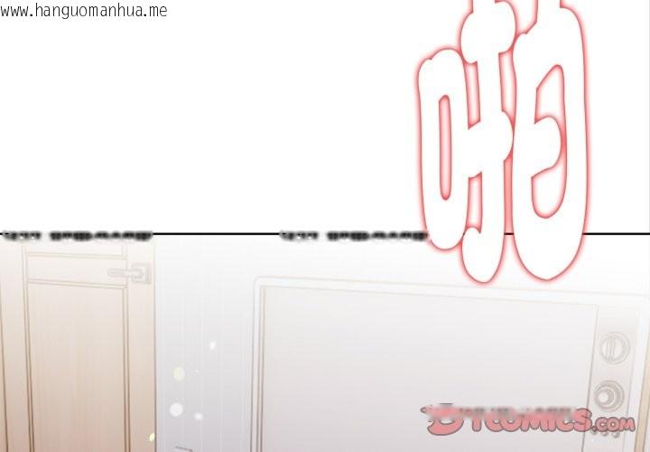 韩国漫画欲演越烈/捕捉美少女韩漫_欲演越烈/捕捉美少女-第29话在线免费阅读-韩国漫画-第3张图片