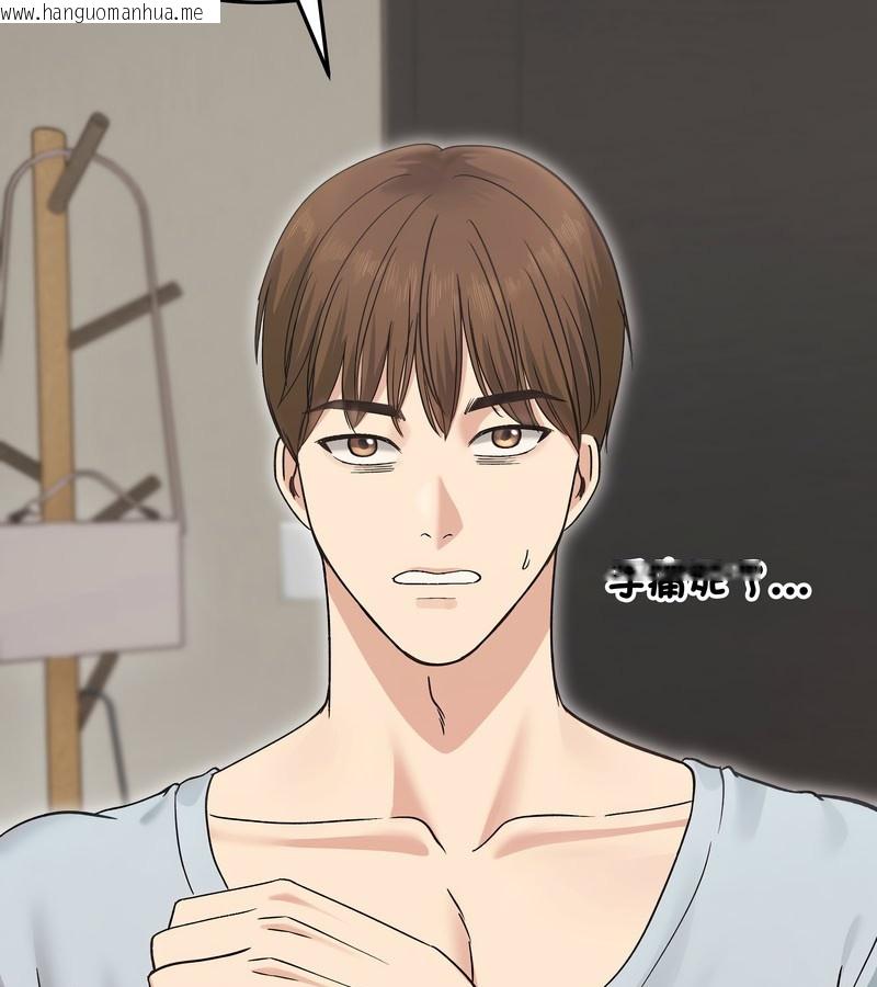 韩国漫画老婆卷款潜逃后韩漫_老婆卷款潜逃后-第20话在线免费阅读-韩国漫画-第136张图片