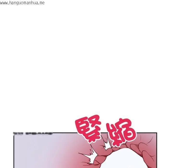 韩国漫画错位的星辰/今天也要加油韩漫_错位的星辰/今天也要加油-第30话在线免费阅读-韩国漫画-第80张图片