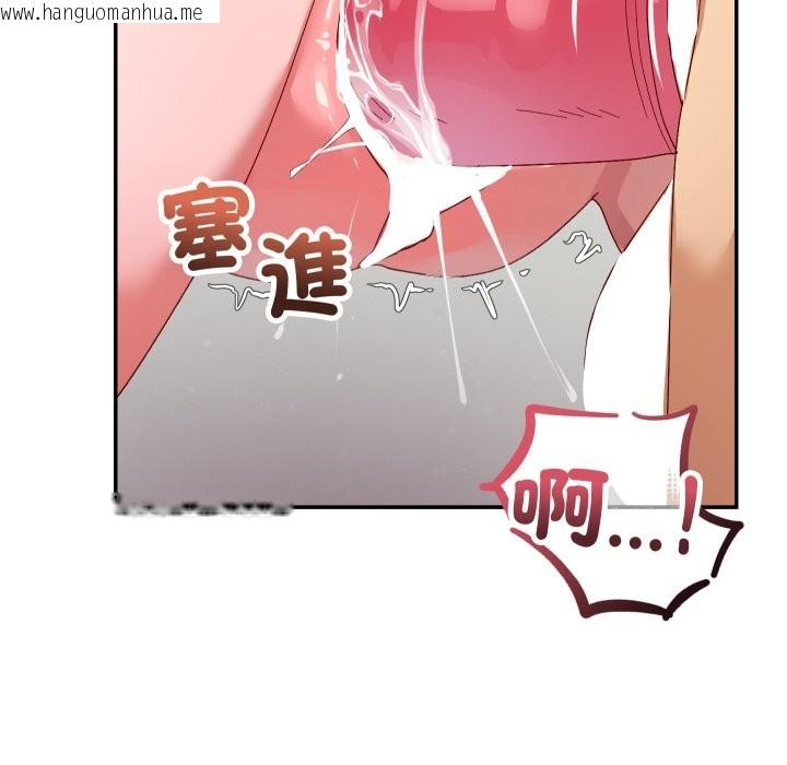 韩国漫画魔法少女退役后韩漫_魔法少女退役后-第6话在线免费阅读-韩国漫画-第39张图片