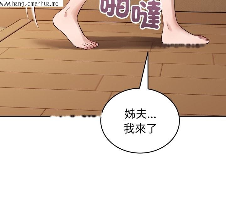 韩国漫画错位的星辰/今天也要加油韩漫_错位的星辰/今天也要加油-第35话在线免费阅读-韩国漫画-第157张图片