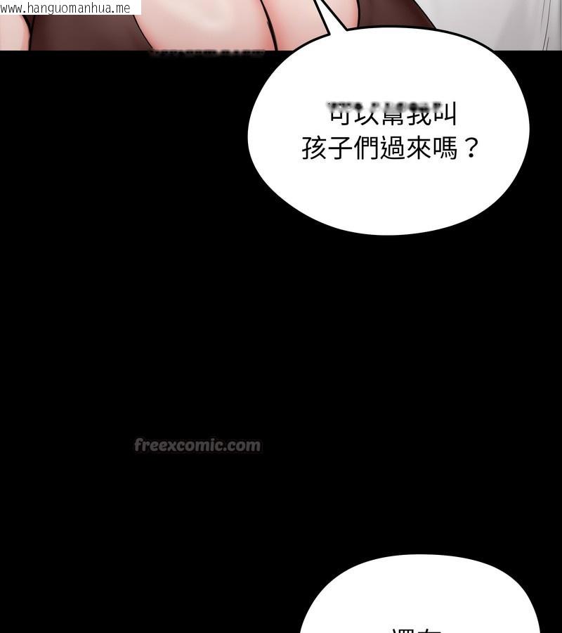 韩国漫画老婆卷款潜逃后韩漫_老婆卷款潜逃后-第10话在线免费阅读-韩国漫画-第28张图片