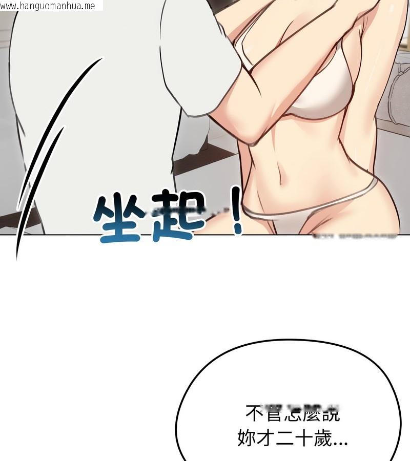 韩国漫画老婆卷款潜逃后韩漫_老婆卷款潜逃后-第36话在线免费阅读-韩国漫画-第25张图片