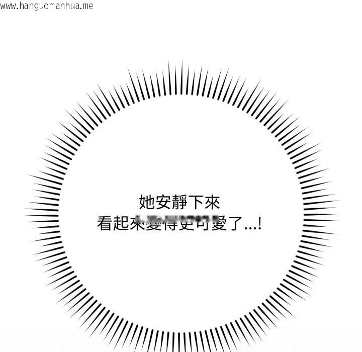 韩国漫画魔法少女退役后韩漫_魔法少女退役后-第6话在线免费阅读-韩国漫画-第40张图片