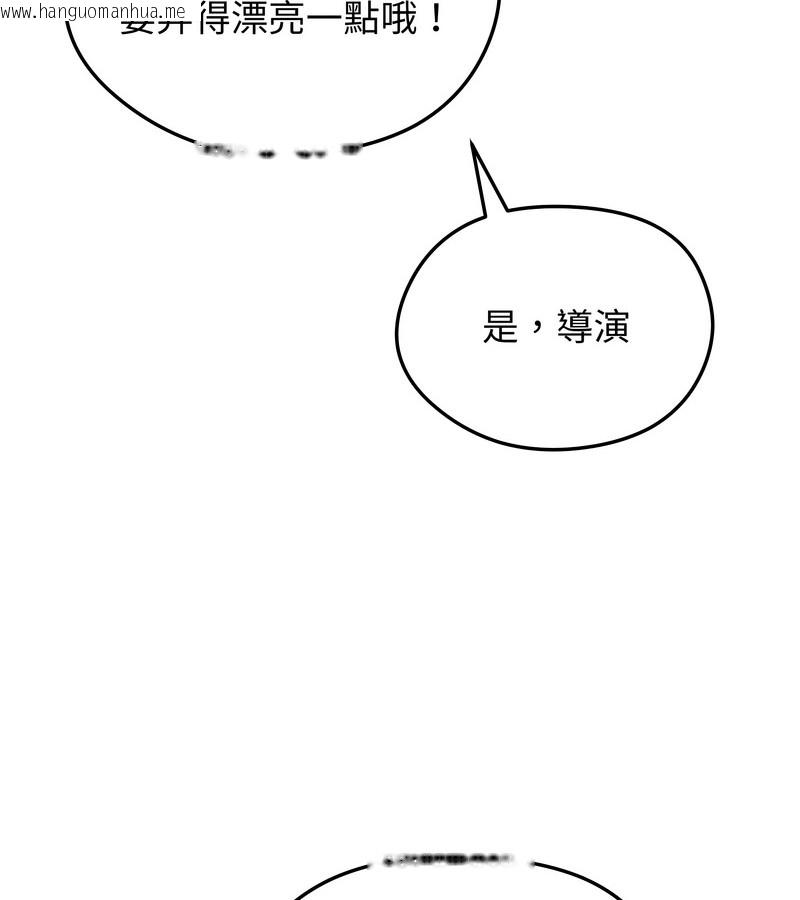 韩国漫画老婆卷款潜逃后韩漫_老婆卷款潜逃后-第30话在线免费阅读-韩国漫画-第85张图片