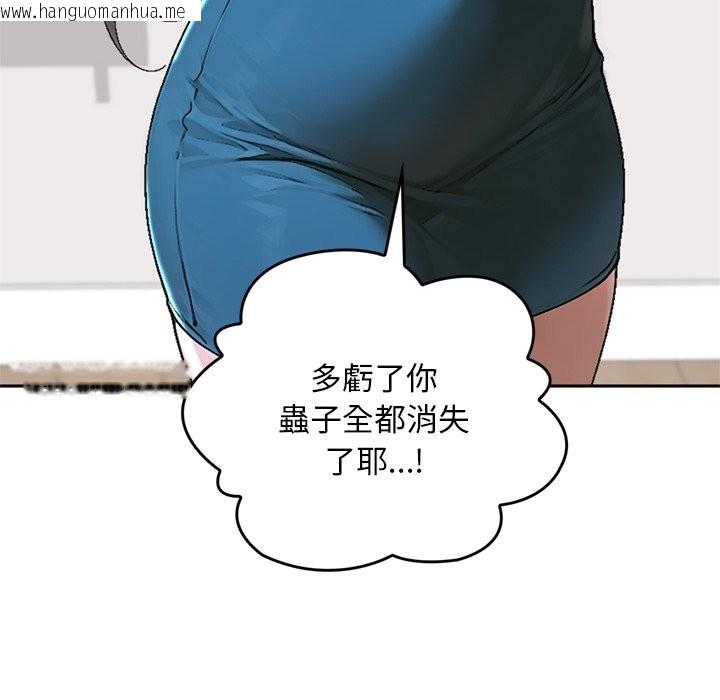 韩国漫画交易以外/成为房地产大亨的我韩漫_交易以外/成为房地产大亨的我-第13话在线免费阅读-韩国漫画-第51张图片