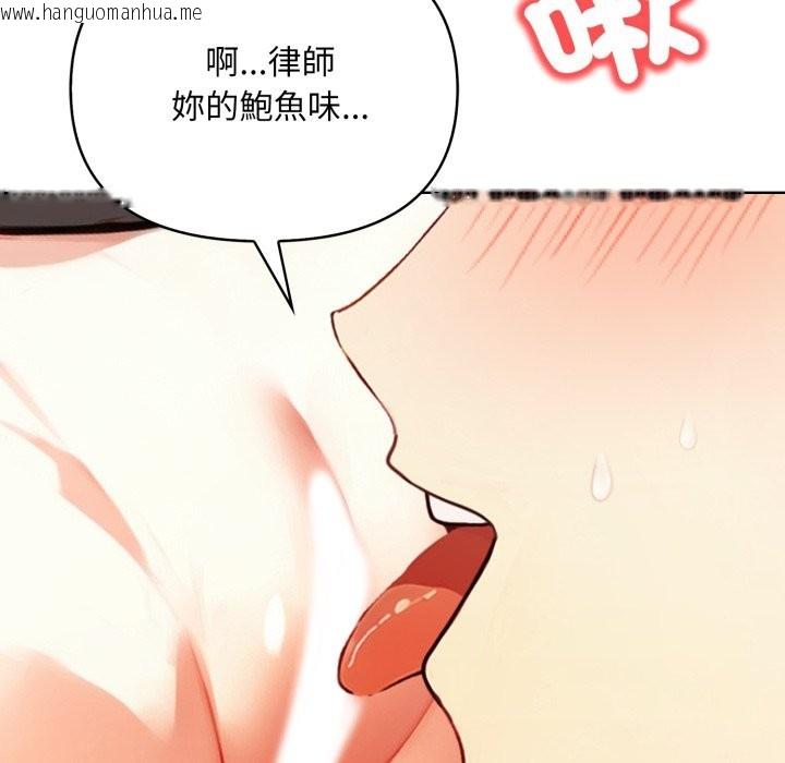 韩国漫画重生险境韩漫_重生险境-第7话在线免费阅读-韩国漫画-第66张图片