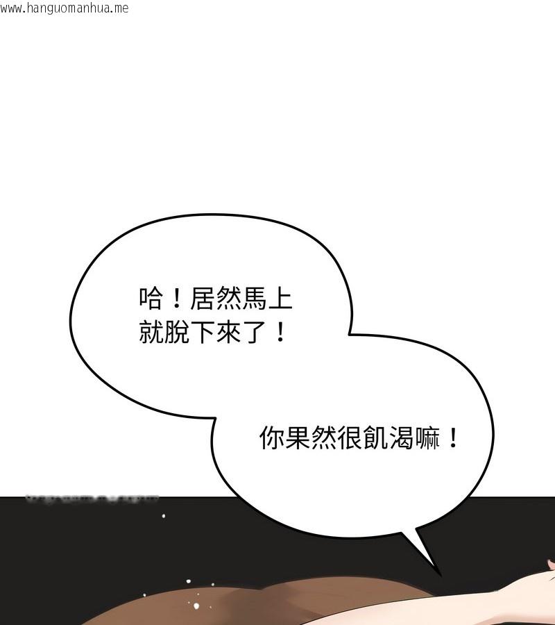 韩国漫画老婆卷款潜逃后韩漫_老婆卷款潜逃后-第21话在线免费阅读-韩国漫画-第61张图片