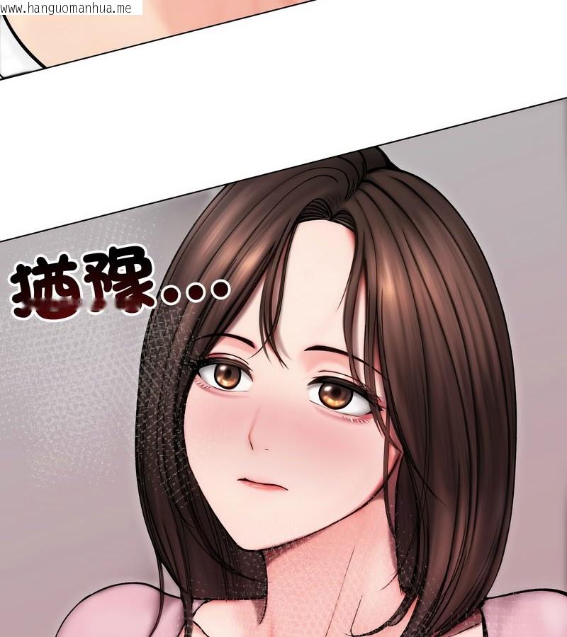 韩国漫画老婆卷款潜逃后韩漫_老婆卷款潜逃后-第14话在线免费阅读-韩国漫画-第83张图片