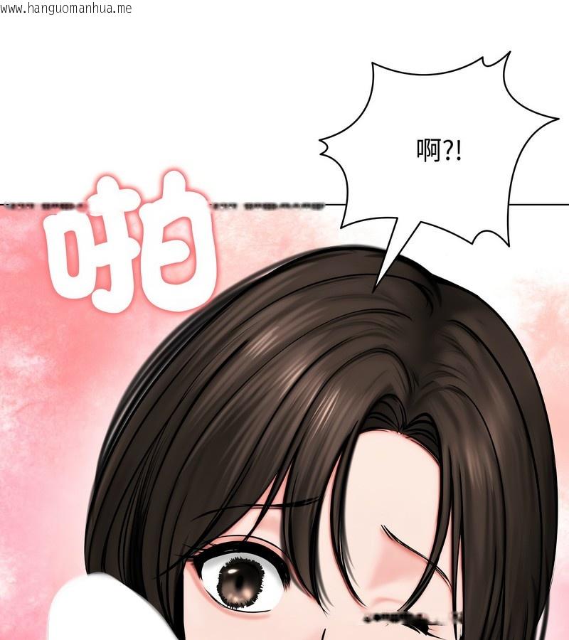 韩国漫画老婆卷款潜逃后韩漫_老婆卷款潜逃后-第9话在线免费阅读-韩国漫画-第129张图片