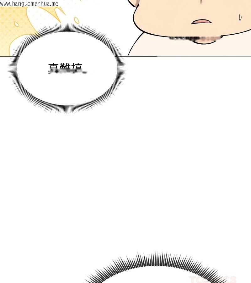 韩国漫画老婆卷款潜逃后韩漫_老婆卷款潜逃后-第18话在线免费阅读-韩国漫画-第75张图片