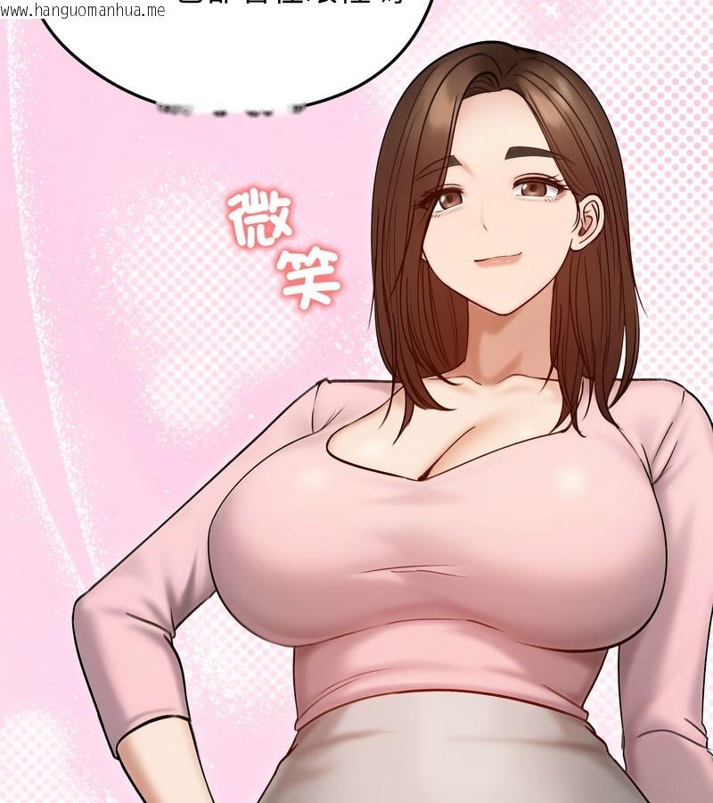 韩国漫画老婆卷款潜逃后韩漫_老婆卷款潜逃后-第47话在线免费阅读-韩国漫画-第77张图片
