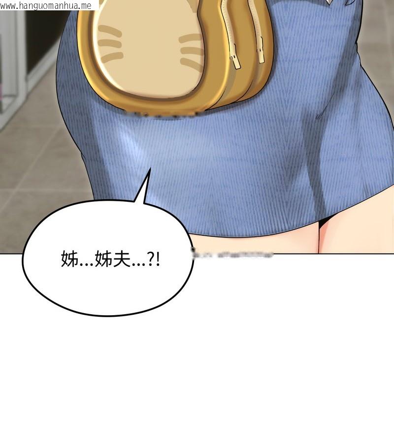 韩国漫画老婆卷款潜逃后韩漫_老婆卷款潜逃后-第18话在线免费阅读-韩国漫画-第137张图片