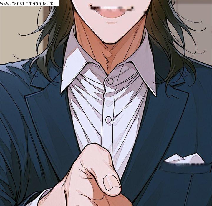 韩国漫画交易以外/成为房地产大亨的我韩漫_交易以外/成为房地产大亨的我-第11话在线免费阅读-韩国漫画-第237张图片