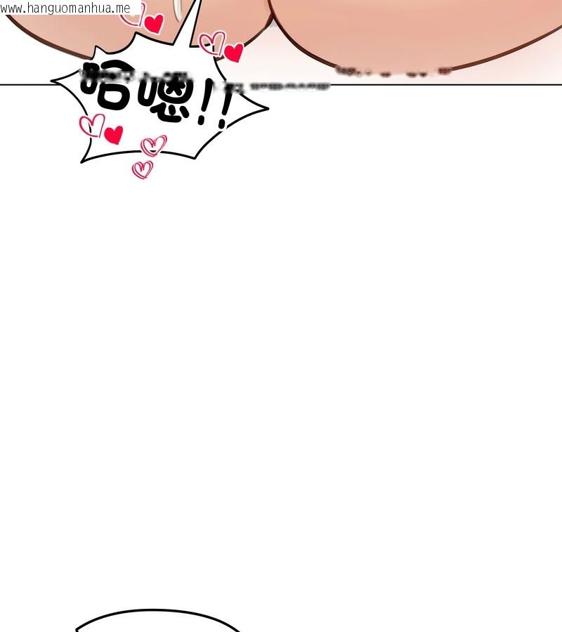 韩国漫画老婆卷款潜逃后韩漫_老婆卷款潜逃后-第45话在线免费阅读-韩国漫画-第127张图片