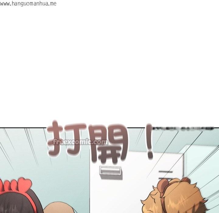 韩国漫画分身使我无限变强韩漫_分身使我无限变强-第33话在线免费阅读-韩国漫画-第98张图片