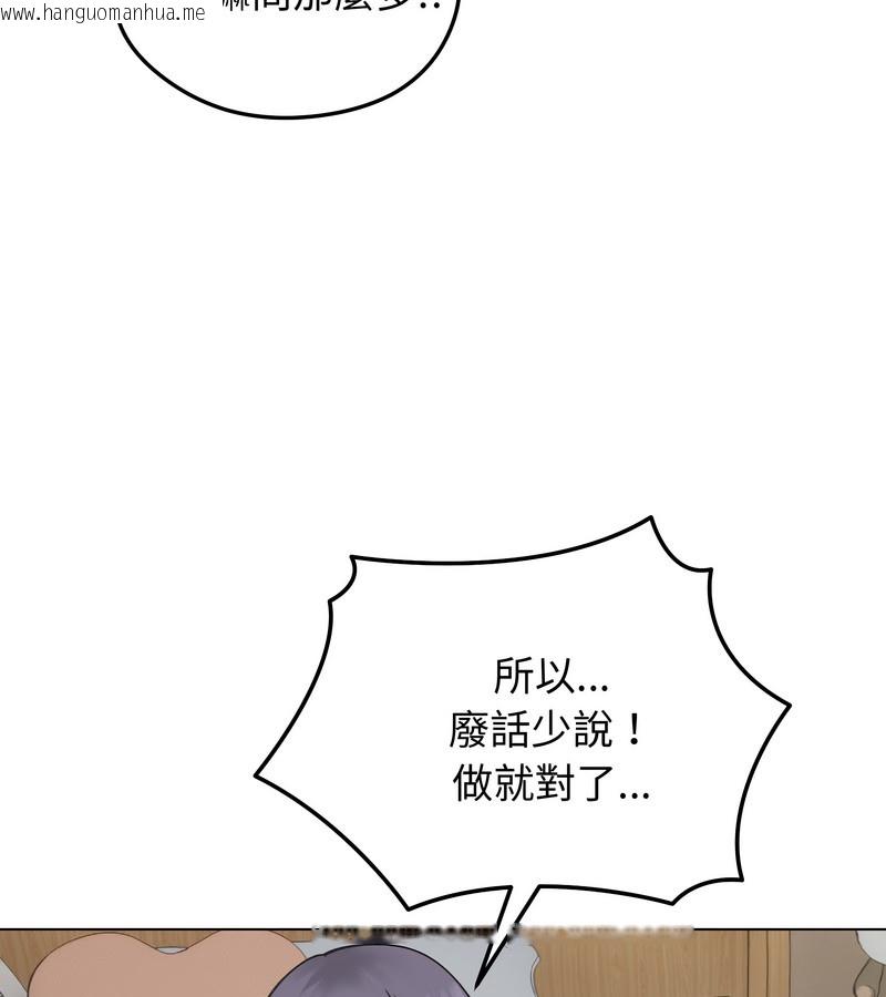 韩国漫画老婆卷款潜逃后韩漫_老婆卷款潜逃后-第24话在线免费阅读-韩国漫画-第36张图片