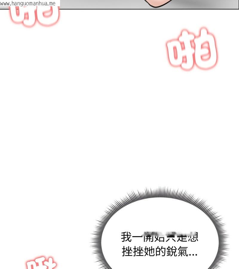 韩国漫画老婆卷款潜逃后韩漫_老婆卷款潜逃后-第32话在线免费阅读-韩国漫画-第103张图片