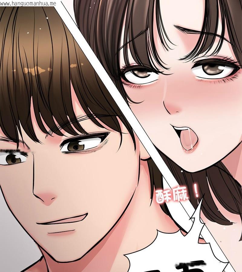 韩国漫画老婆卷款潜逃后韩漫_老婆卷款潜逃后-第7话在线免费阅读-韩国漫画-第59张图片