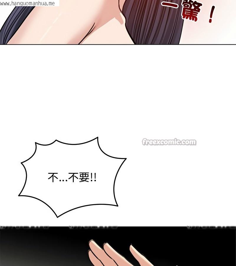 韩国漫画老婆卷款潜逃后韩漫_老婆卷款潜逃后-第31话在线免费阅读-韩国漫画-第112张图片