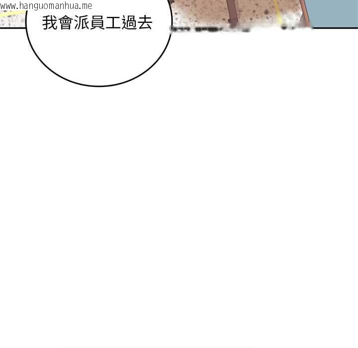 韩国漫画交易以外/成为房地产大亨的我韩漫_交易以外/成为房地产大亨的我-第12话在线免费阅读-韩国漫画-第63张图片