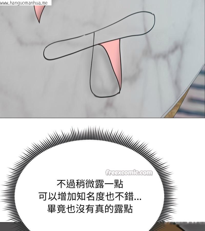 韩国漫画老婆卷款潜逃后韩漫_老婆卷款潜逃后-第34话在线免费阅读-韩国漫画-第112张图片