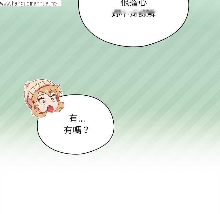 韩国漫画与众不同的兄妹/我家的掌上明珠韩漫_与众不同的兄妹/我家的掌上明珠-第35话在线免费阅读-韩国漫画-第29张图片