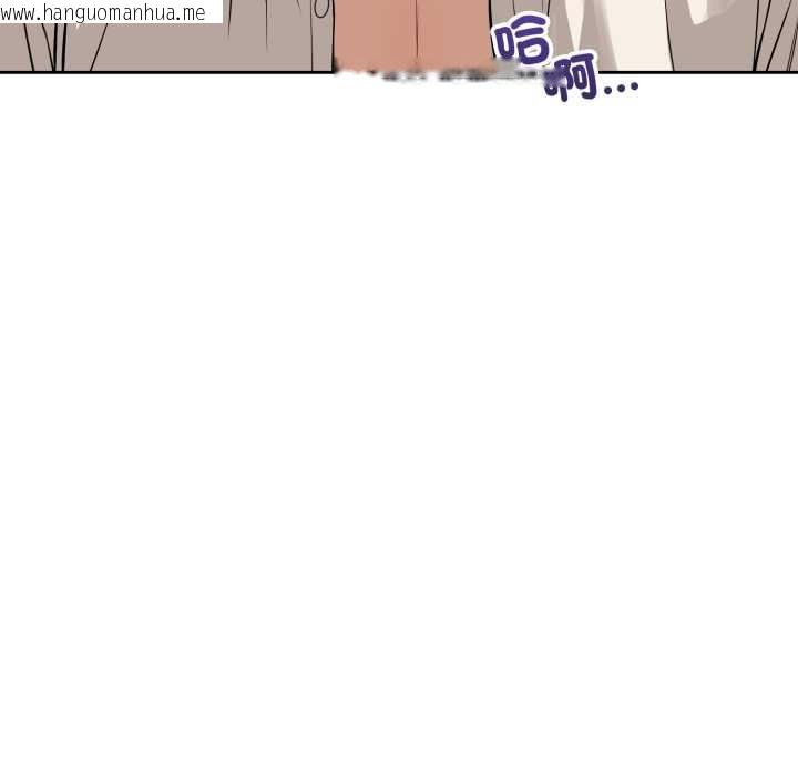 韩国漫画错位的星辰/今天也要加油韩漫_错位的星辰/今天也要加油-第34话在线免费阅读-韩国漫画-第114张图片