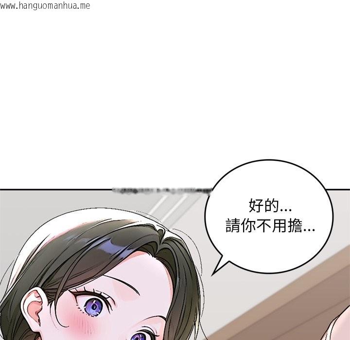 韩国漫画交易以外/成为房地产大亨的我韩漫_交易以外/成为房地产大亨的我-第13话在线免费阅读-韩国漫画-第131张图片