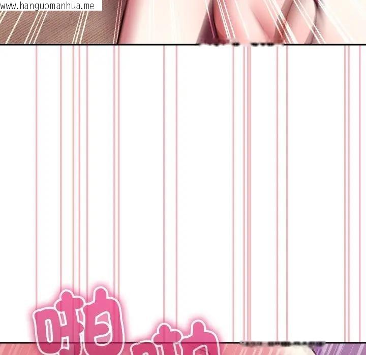 韩国漫画难言之秘/说不出口的秘密韩漫_难言之秘/说不出口的秘密-第34话在线免费阅读-韩国漫画-第16张图片