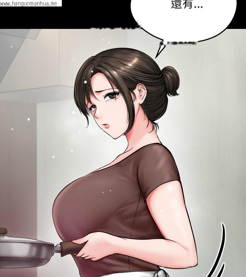 韩国漫画老婆卷款潜逃后韩漫_老婆卷款潜逃后-第10话在线免费阅读-韩国漫画-第29张图片