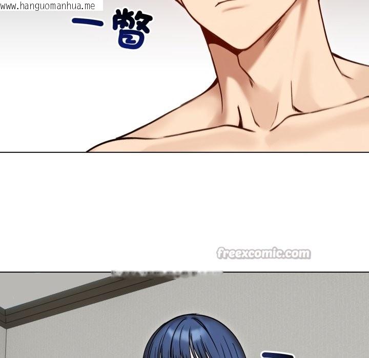 韩国漫画老婆卷款潜逃后韩漫_老婆卷款潜逃后-第48话在线免费阅读-韩国漫画-第56张图片