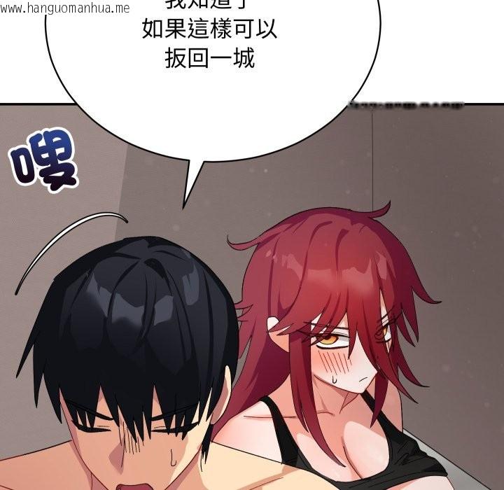 韩国漫画魔法少女退役后韩漫_魔法少女退役后-第6话在线免费阅读-韩国漫画-第123张图片