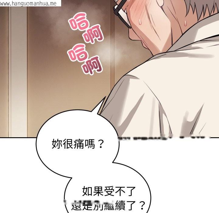 韩国漫画错位的星辰/今天也要加油韩漫_错位的星辰/今天也要加油-第35话在线免费阅读-韩国漫画-第11张图片